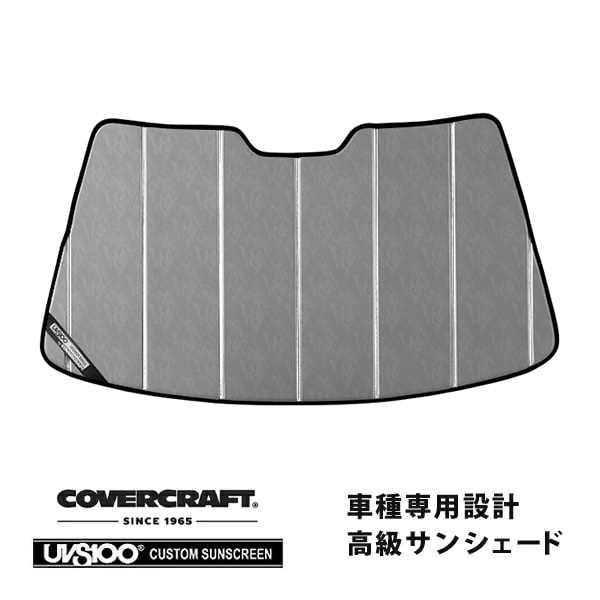 【CoverCraft 正規品】 専用設計 サンシェード クロームカモフラージュ 吸盤不要 折りたたみ式 トヨタ セリカ ST202 ST203 ST205 カバークラフト ［真夏もへたらない3層構造で断熱効果抜群］
