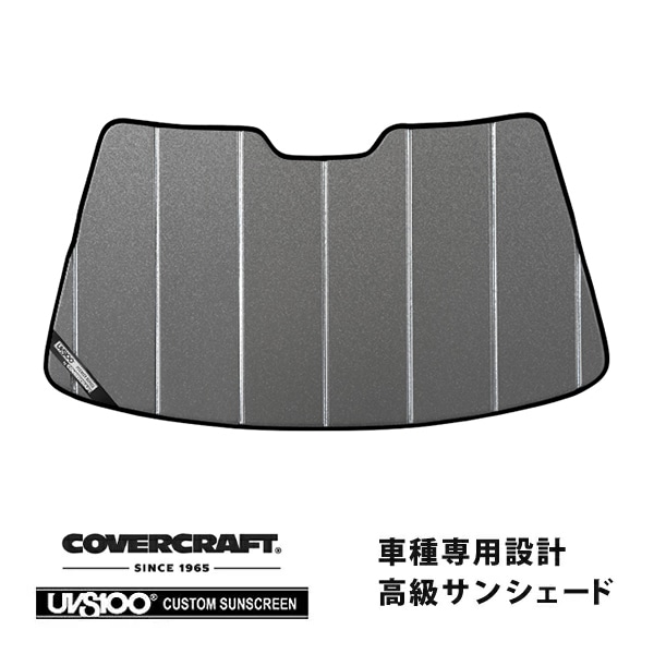 【CoverCraft 正規品】 専用設計 サンシェード ギャラクシーシルバー 吸盤不要 折りたたみ式トヨタ セリカ ST202 ST203 ST205 カバークラフト ［真夏もへたらない3層構造で断熱効果抜群］