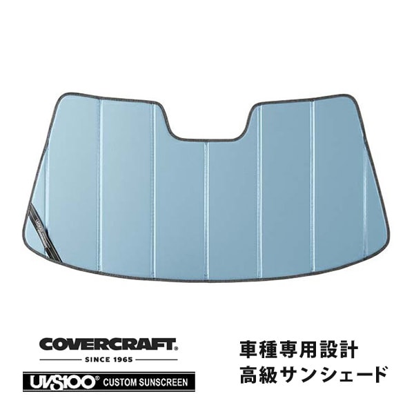 【CoverCraft 正規品】 専用設計 サンシェード ブルーメタリック 吸盤不要 折りたたみ式 トヨタ ソアラ JZZ30/JZZ31/UZZ31/UZZ32 カバークラフト ［真夏もへたらない3層構造で断熱効果抜群］