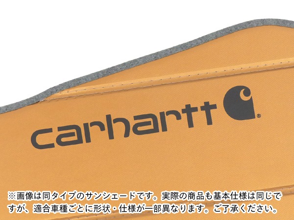 【CoverCraft 正規品】 専用設計 サンシェード ブロンズ 吸盤不要 折りたたみ式 トヨタ MR2 Carhartt カーハートコラボ仕様 カバークラフト ［真夏もへたらない3層構造で断熱効果抜群］