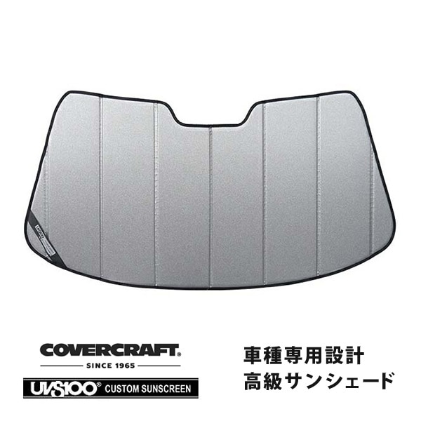 【CoverCraft 正規品】 専用設計 サンシェード ギャラクシーシルバー 吸盤不要 折りたたみ式 トヨタ MR2 カバークラフト ［真夏もへたらない3層構造で断熱効果抜群］