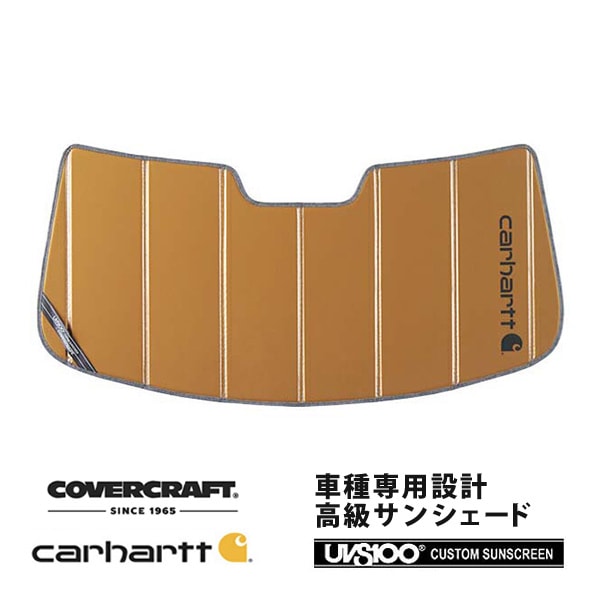 【CoverCraft 正規品】 専用設計 サンシェード ブロンズ 吸盤不要 折りたたみ式 トヨタ ルミオン Carhartt カーハートコラボ仕様 カバークラフト ［真夏もへたらない3層構造で断熱効果抜群］