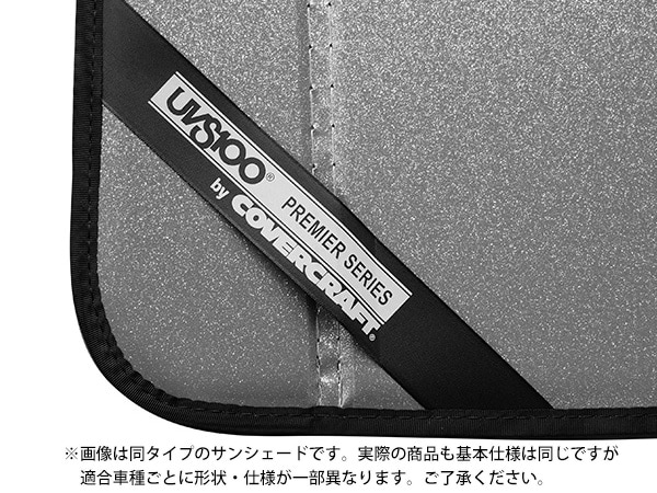 【CoverCraft 正規品】 専用設計 サンシェード ギャラクシーシルバー 吸盤不要 折りたたみ式 トヨタ ルミオン カバークラフト ［真夏もへたらない3層構造で断熱効果抜群］
