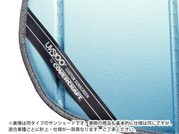 【CoverCraft 正規品】 専用設計 サンシェード ブルーメタリック 吸盤不要 折りたたみ式 トヨタ iQ カバークラフト ［真夏もへたらない3層構造で断熱効果抜群］