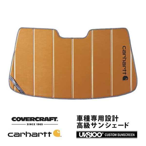 【CoverCraft 正規品】 専用設計 サンシェード ブロンズ 吸盤不要 折りたたみ式 トヨタ iQ Carhartt カーハートコラボ仕様 カバークラフト ［真夏もへたらない3層構造で断熱効果抜群］