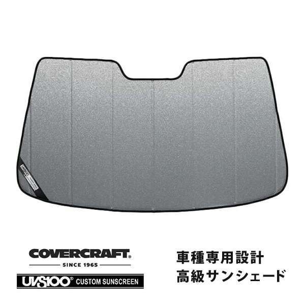 【CoverCraft 正規品】 専用設計 サンシェード ギャラクシーシルバー 吸盤不要 折りたたみ式 トヨタ iQ カバークラフト ［真夏もへたらない3層構造で断熱効果抜群］
