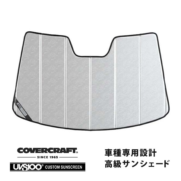 【CoverCraft 正規品】 専用設計 サンシェード クロームカモフラージュ 吸盤不要 折りたたみ式 トヨタ ヤリス 10系 200系 カバークラフト ［真夏もへたらない3層構造で断熱効果抜群］