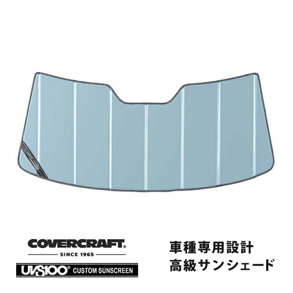 【CoverCraft 正規品】 専用設計 サンシェード ブルーメタリック 吸盤不要 折りたたみ式 トヨタ bB NPC30系 カバークラフト ［真夏もへたらない3層構造で断熱効果抜群］