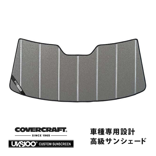 【CoverCraft 正規品】 専用設計 サンシェード ギャラクシーシルバー 吸盤不要 折りたたみ式 トヨタ bB NPC30系 カバークラフト ［真夏もへたらない3層構造で断熱効果抜群］
