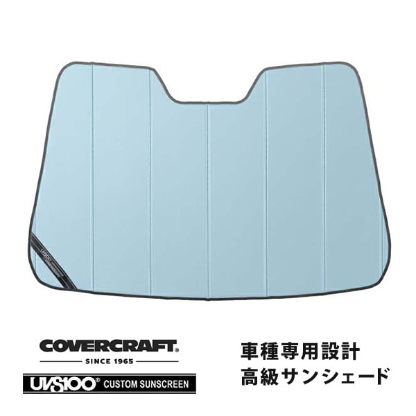 【CoverCraft 正規品】 専用設計 サンシェード ブルーメタリック 吸盤不要 折りたたみ式 トヨタ ヴィッツ KSP/NSP 130系 カバークラフト ［真夏もへたらない3層構造で断熱効果抜群］