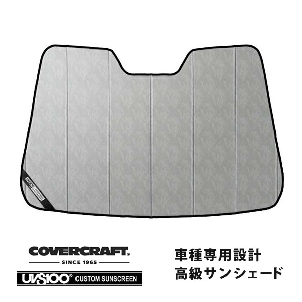 【CoverCraft 正規品】 専用設計 サンシェード クロームカモフラージュ 吸盤不要 折りたたみ式 トヨタ ヴィッツ KSP/NSP 130系 カバークラフト ［真夏もへたらない3層構造で断熱効果抜群］