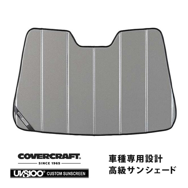 【CoverCraft 正規品】 専用設計 サンシェード ギャラクシーシルバー 吸盤不要 折りたたみ式 トヨタ ヴィッツ KSP/NSP 130系 カバークラフト ［真夏もへたらない3層構造で断熱効果抜群］