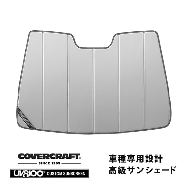 CoverCraft 正規品】 専用設計 サンシェード シルバー 吸盤不要