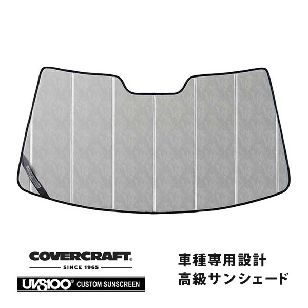 【CoverCraft 正規品】 専用設計 サンシェード クロームカモフラージュ 吸盤不要 折りたたみ式 トヨタ アルテッツァ アルテッツァジータ 10系 カバークラフト ［真夏もへたらない3層構造で断熱効果抜群］