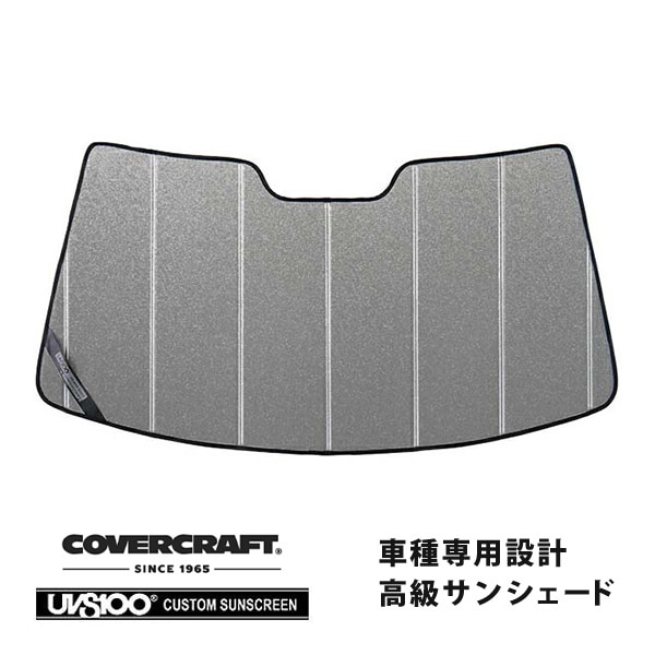 【CoverCraft 正規品】 専用設計 サンシェード ギャラクシーシルバー 吸盤不要 折りたたみ式 トヨタ アルテッツァ アルテッツァジータ 10系カバークラフト ［真夏もへたらない3層構造で断熱効果抜群］