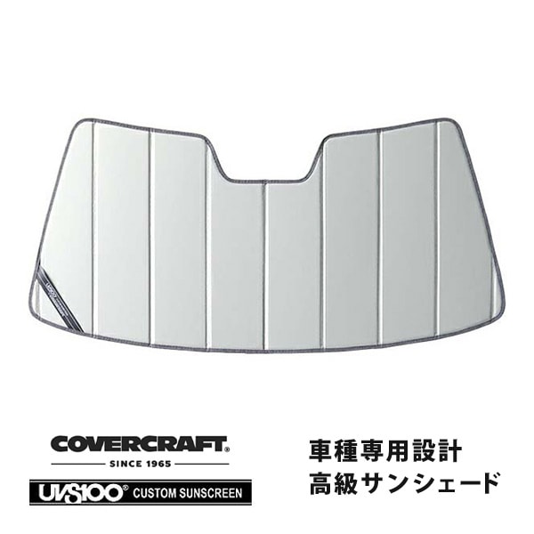 CoverCraft 正規品】 専用設計 サンシェード シルバー 吸盤不要