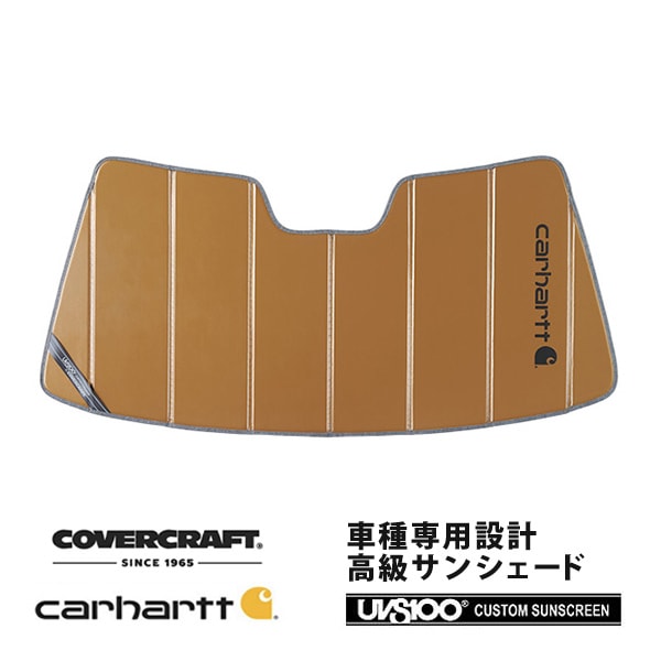 【CoverCraft 正規品】 専用設計 サンシェード ブロンズ 吸盤不要 折りたたみ式 トヨタ セルシオ 20系 Carhartt カーハートコラボ仕様 カバークラフト ［真夏もへたらない3層構造で断熱効果抜群］