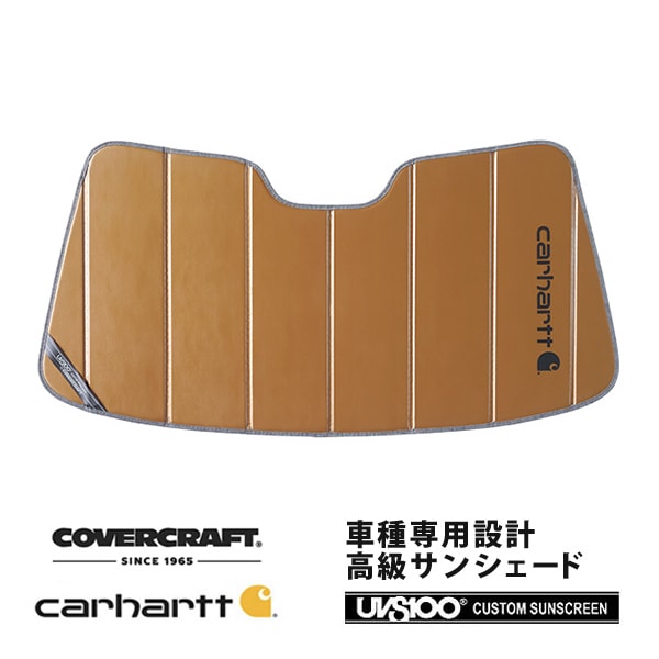 【CoverCraft 正規品】 専用設計 サンシェード ブロンズ 吸盤不要 折りたたみ式 トヨタ セルシオ 10系 Carhartt カーハートコラボ仕様 カバークラフト ［真夏もへたらない3層構造で断熱効果抜群］