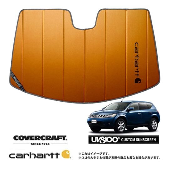 CoverCraft 正規品】 専用設計 サンシェード ブロンズ 吸盤不要