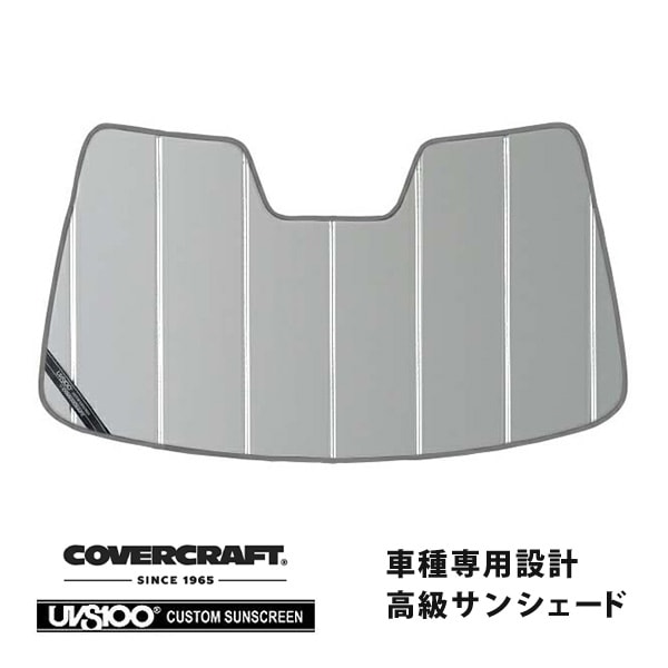 【CoverCraft 正規品】 専用設計 サンシェード シルバー 吸盤不要 折りたたみ式 スバル レガシィツーリングワゴン BP系 レガシィB4 BL系 カバークラフト ［真夏もへたらない3層構造で断熱効果抜群］