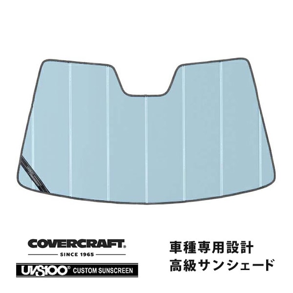 CoverCraft 正規品】 専用設計 サンシェード ブルーメタリック 吸盤