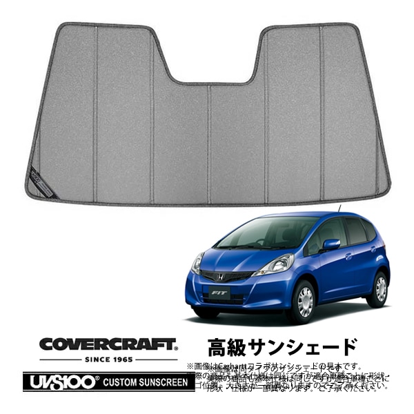CoverCraft 正規品】 専用設計 サンシェード ギャラクシーシルバー