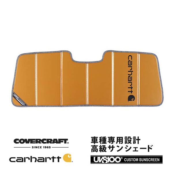 CoverCraft 正規品】 専用設計 サンシェード ブロンズ 吸盤不要