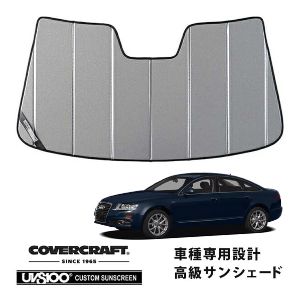 CoverCraft 正規品】 専用設計 サンシェード ギャラクシーシルバー