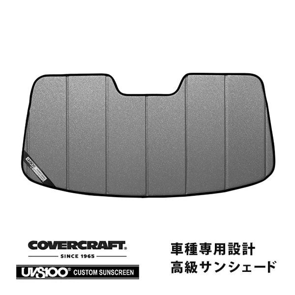 CoverCraft 正規品】 専用設計 サンシェード ギャラクシーシルバー