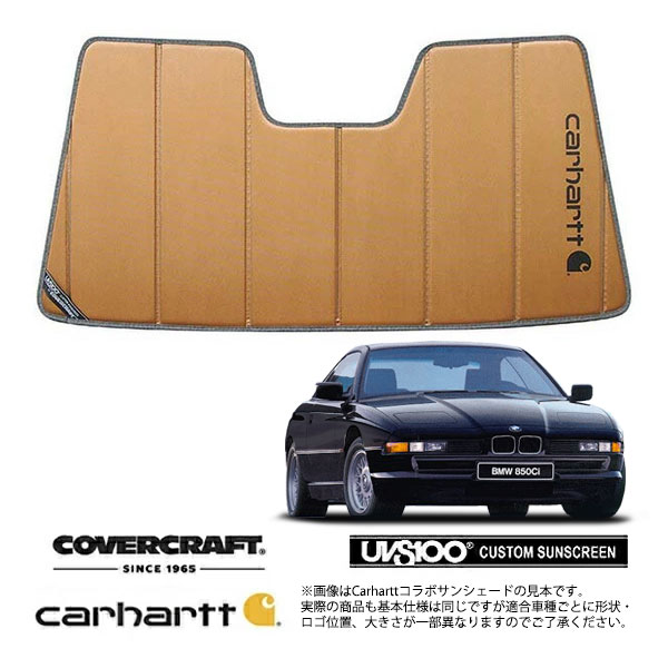 CoverCraft 正規品】 専用設計 サンシェード ブロンズ 吸盤不要