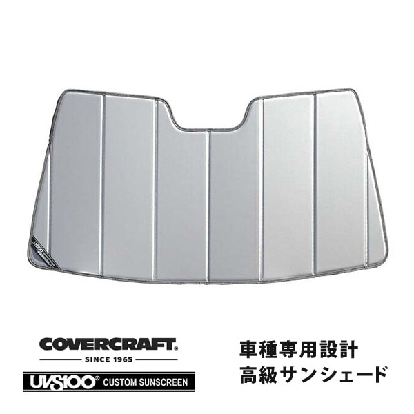 【CoverCraft 正規品】 専用設計 サンシェード シルバー 吸盤不要 折りたたみ式 メルセデスベンツ BENZ Cクラス セダン/ステーションワゴン W204/S204 C200 C250 C300 C63AMG カバークラフト ［真夏もへたらない3層構造で断熱効果抜群］ 