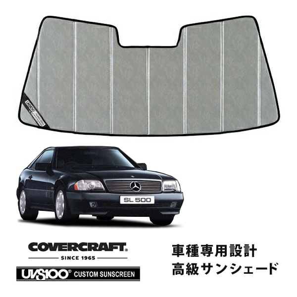 【CoverCraft 正規品】 専用設計 サンシェード クロームカモフラージュ 吸盤不要 折りたたみ式 メルセデスベンツ BENZ SLクラス R129 SL320 SL500 SL600 カバークラフト ［真夏もへたらない3層構造で断熱効果抜群］ 