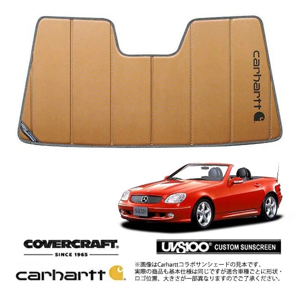 【CoverCraft 正規品】 専用設計 サンシェード ブロンズ 吸盤不要 折りたたみ式 メルセデスベンツ BENZ SLKクラス R170 SLK230 SLK320 SLK32AMG コンプレッサー Carhartt カーハートコラボ仕様 カバークラフト ［真夏もへたらない3層構造で断熱効果抜群］ 
