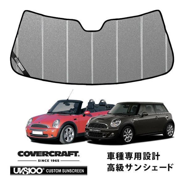 CoverCraft 正規品】 専用設計 サンシェード ギャラクシーシルバー