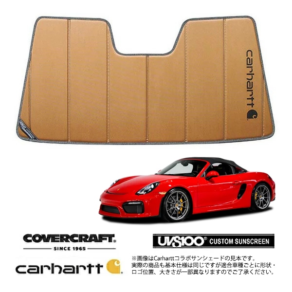 【CoverCraft 正規品】 専用設計 サンシェード ブロンズ 吸盤不要 折りたたみ式 Porsche ポルシェ ボクスター スパイダー 981 Carhartt カーハートコラボ仕様 カバークラフト ［真夏もへたらない3層構造で断熱効果抜群］ 