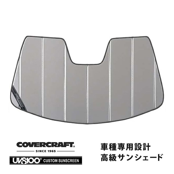 【CoverCraft 正規品】 専用設計 サンシェード シルバー 吸盤不要 折りたたみ式 Porshe ポルシェ ボクスター 981 ケイマン 981C カバークラフト ［真夏もへたらない3層構造で断熱効果抜群］ 