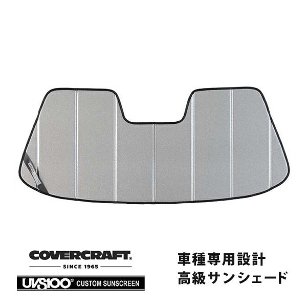 CoverCraft 正規品】 専用設計 サンシェード ギャラクシーシルバー