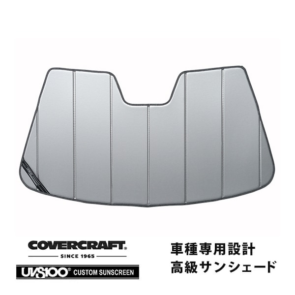【CoverCraft 正規品】 専用設計 サンシェード シルバー 吸盤不要 折りたたみ式 VW フォルクスワーゲン ゴルフ3 ワゴン カバークラフト ［真夏もへたらない3層構造で断熱効果抜群］ 