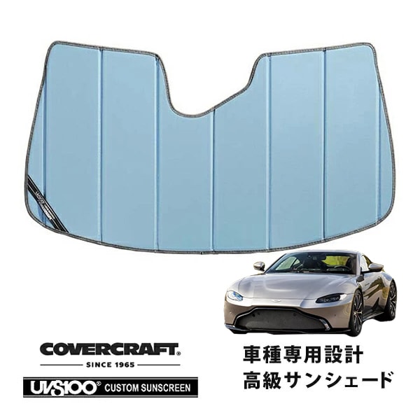 CoverCraft 正規品】 専用設計 サンシェード ブルーメタリック 吸盤