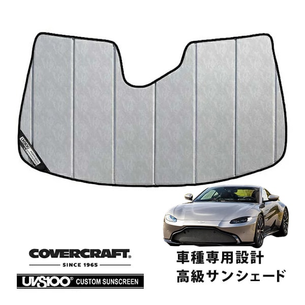 CoverCraft 正規品】 専用設計 サンシェード クロームカモフラージュ