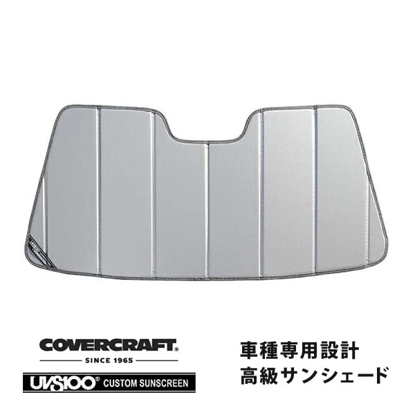 【CoverCraft 正規品】 専用設計 サンシェード シルバー 吸盤不要 折りたたみ式 Aston Martin アストンマーチン DB7 カバークラフト ［真夏もへたらない3層構造で断熱効果抜群］ 