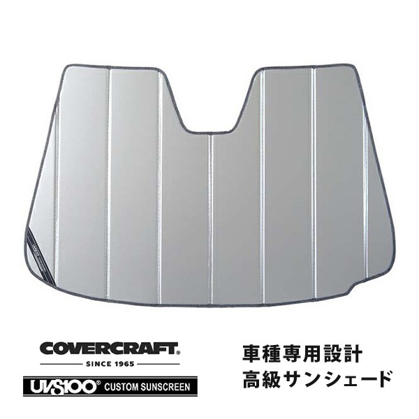 【CoverCraft 正規品】 専用設計 サンシェード シルバー 吸盤不要 折りたたみ式 Lamborghini ランボルギーニ ウラカン クーペ スパイダー カバークラフト ［真夏もへたらない3層構造で断熱効果抜群］ 