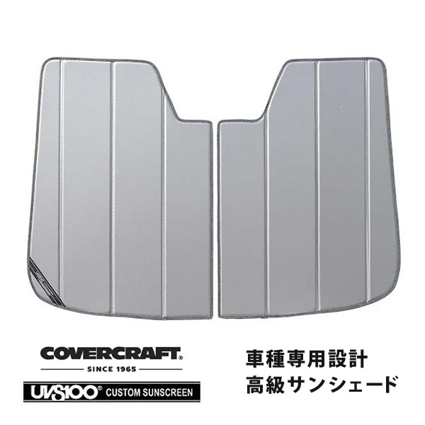 【CoverCraft 正規品】 専用設計 サンシェード シルバー 吸盤不要 折りたたみ式 トヨタ アルファード ヴェルファイア 30系 前期 後期対応 カバークラフト ［真夏もへたらない3層構造で断熱効果抜群］ 