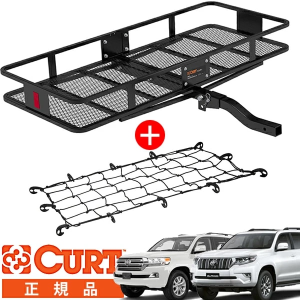 【CURT 正規品】カーゴキャリア ヒッチカーゴ 折りたたみ式 18153 2インチ 約50mm ＋ カーゴネット 18223 付属 トヨタ ランドクルーザー ランクル プラド 200系 150系 120系