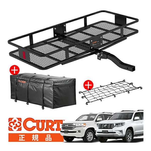 【CURT 正規品】カーゴキャリア ヒッチカーゴ 折りたたみ式 18153 2インチ 約50mm ＋ カーゴネット + 防水バッグ 18211 付属 トヨタ ランドクルーザー ランクル プラド 200系 150系 120系