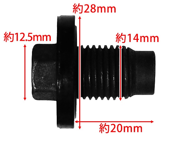 MOPAR純正 エンジンオイルパン ドレンボルト ドレンプラグ パッキン付 6513414AA ジープ JK/JL ラングラー JT グラディエーター レネゲード コンパス WK グランドチェロキー | クライスラー 300/300C | ダッジ チャージャー チャレンジャー デュランゴ 等