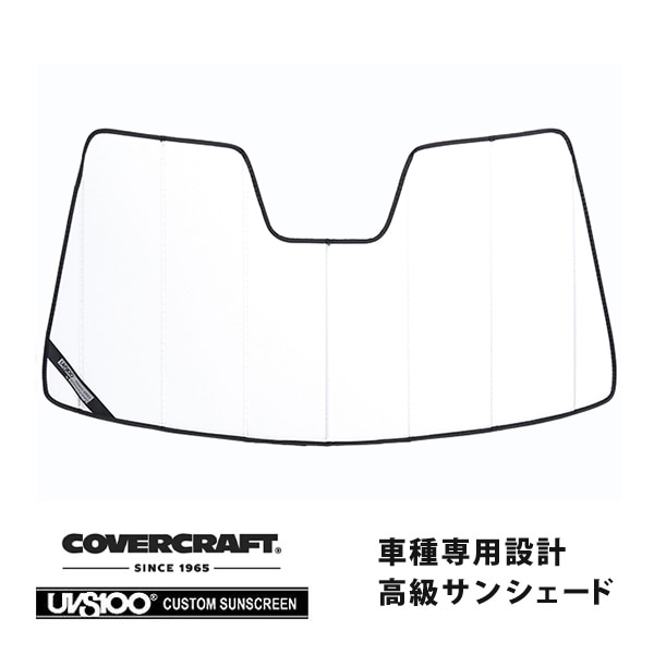 【CoverCraft 正規品】 専用設計 サンシェード ホワイト 吸盤不要 折りたたみ式 レクサス ES300h AXZH10/11 カバークラフト ［真夏もへたらない3層構造で断熱効果抜群］