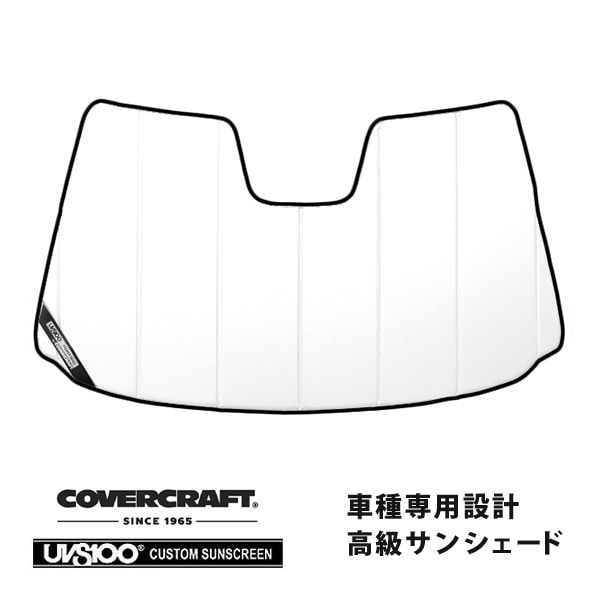 【CoverCraft 正規品】 専用設計 サンシェード ホワイト 吸盤不要 折りたたみ式 レクサス UX200/250h 10系 カバークラフト ［真夏もへたらない3層構造で断熱効果抜群］