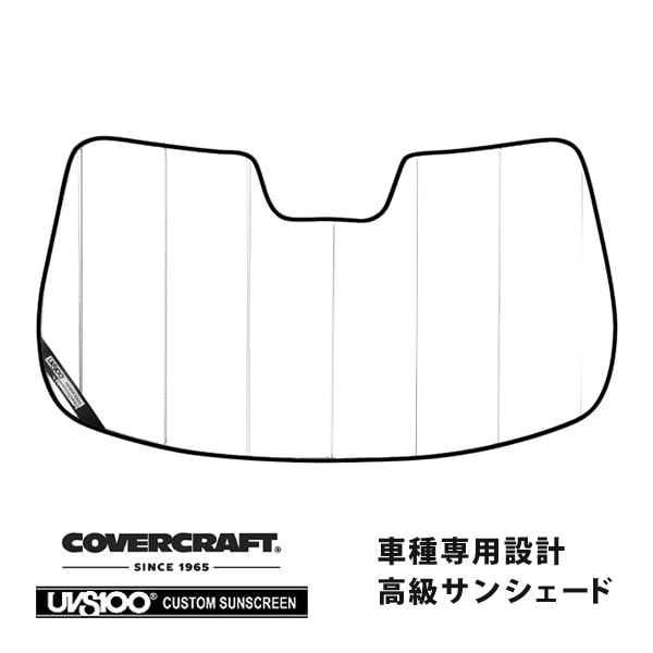 【CoverCraft 正規品】 専用設計 サンシェード ホワイト 吸盤不要 折りたたみ式 日産 フーガ Y51/KNY51/KY51 カバークラフト ［真夏もへたらない3層構造で断熱効果抜群］