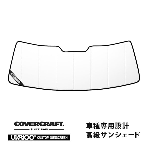 【CoverCraft 正規品】 専用設計 サンシェード ホワイト 吸盤不要 折りたたみ式 06-10y Jeep ジープ XH47 XH57 コマンダー カバークラフト ［真夏もへたらない3層構造で断熱効果抜群］ 